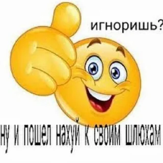 😁 emoji Мимка 💗💗💗💗💗💗💗 Telegram sticker 18 of 43