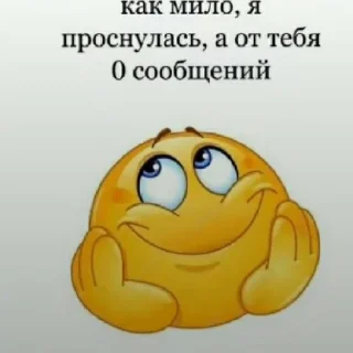 🤬 emoji Мимка 💗💗💗💗💗💗💗 Telegram sticker 20 of 43