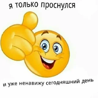 😩 emoji Мимка 💗💗💗💗💗💗💗 Telegram sticker 19 of 43