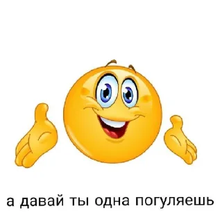 🤗 emoji Мимка 💗💗💗💗💗💗💗 Telegram sticker 23 of 43