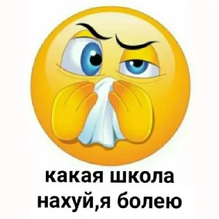 🤒 emoji Мимка 💗💗💗💗💗💗💗 Telegram sticker 24 of 43