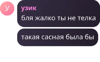 👳 emoji олух pack by @QuotLyBot Telegram sticker 6 of 35