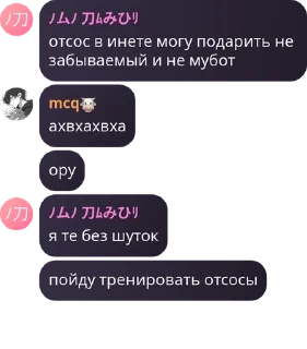 👱‍♂️ emoji олух pack by @QuotLyBot Telegram sticker 13 of 35