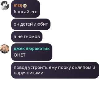 🧑‍🍼 emoji олух pack by @QuotLyBot Telegram sticker 20 of 35