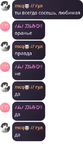 👩‍🍳 emoji олух pack by @QuotLyBot Telegram sticker 4 of 35