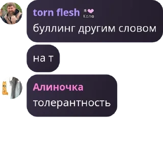 🥣 emoji олух pack by @QuotLyBot Telegram sticker 19 of 35