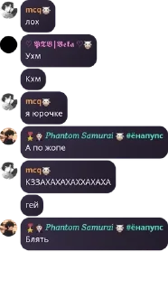 😈 emoji олух pack by @QuotLyBot Telegram sticker 16 of 35