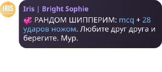 💞 emoji олух pack by @QuotLyBot Telegram sticker 22 of 35