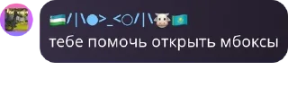 🔑 emoji олух pack by @QuotLyBot Telegram sticker 8 of 35