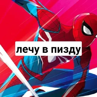 Sticker from хуйня какая то