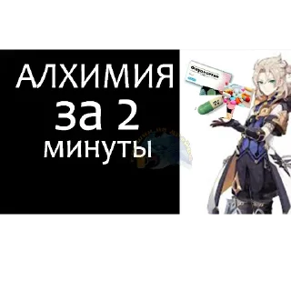 Sticker from принц мета