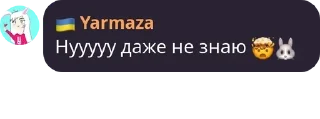 🤯 emoji Мост в Боровичах pack by @QuotLyBot Telegram sticker 9 of 120