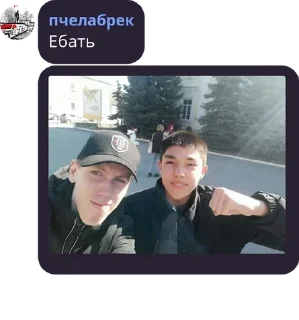 👩‍🔬 emoji Мост в Боровичах pack by @QuotLyBot Telegram sticker 20 of 120