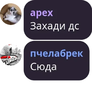 🧑‍❤️‍💋‍🧑 emoji Мост в Боровичах pack by @QuotLyBot Telegram sticker 23 of 120
