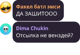 Sticker from Мост в Боровичах pack by @QuotLyBot