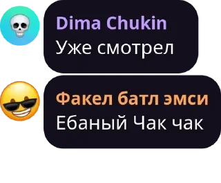 Sticker from Мост в Боровичах pack by @QuotLyBot