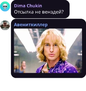 Sticker from Мост в Боровичах pack by @QuotLyBot