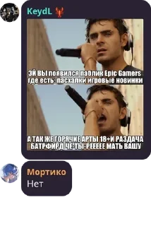 📴 emoji Мост в Боровичах pack by @QuotLyBot Telegram sticker 8 of 120