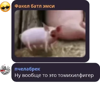 🏇 emoji Мост в Боровичах pack by @QuotLyBot Telegram sticker 17 of 120