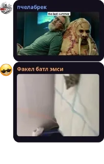 🧎 emoji Мост в Боровичах pack by @QuotLyBot Telegram sticker 12 of 120
