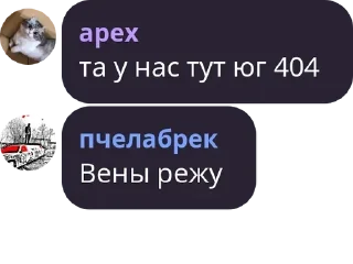 🧚‍♂️ emoji Мост в Боровичах pack by @QuotLyBot Telegram sticker 24 of 120