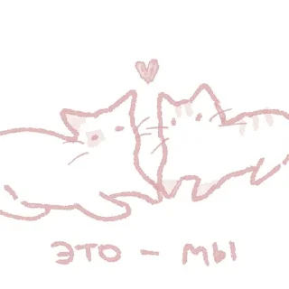 Sticker from I ♡ you