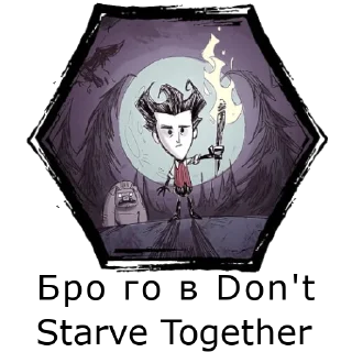 Sticker from Чат
