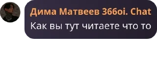 🤔 emoji Чат Telegram sticker 22 of 120