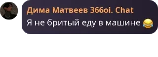 😂 emoji Чат Telegram sticker 10 of 120