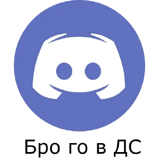 Sticker from Чат