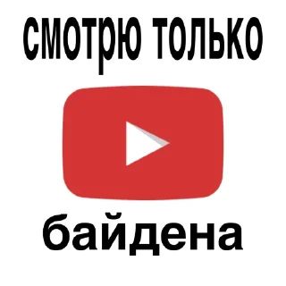 😂 emoji Демократия OND @Ctikerubot Telegram sticker 20 of 41