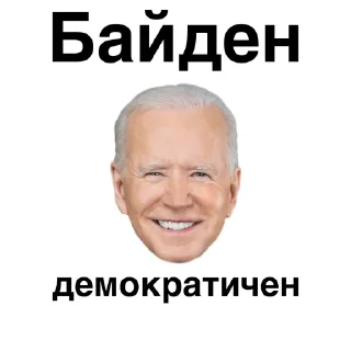 😂 emoji Демократия OND @Ctikerubot Telegram sticker 22 of 41