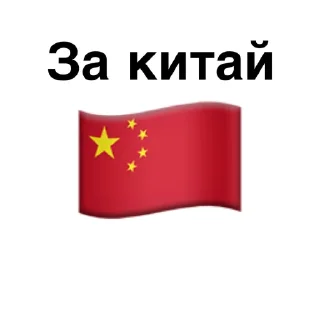 😂 emoji Демократия OND @Ctikerubot Telegram sticker 7 of 41