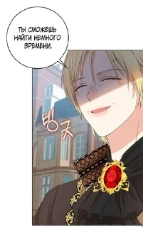 Sticker from Манхвы