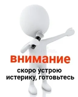 Sticker from не ну
