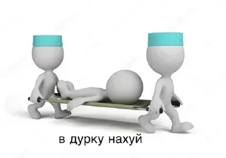 👨‍⚕️ emoji Больше стикеров 👉🏻 @stickertg4 Telegram sticker 15 of 120