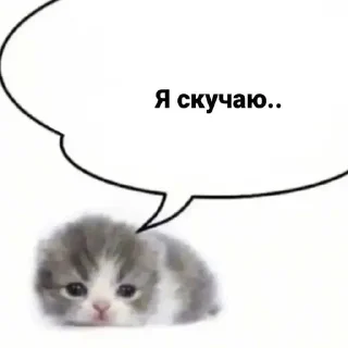 Sticker from не ну