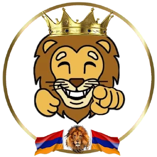 Sticker from 🇦🇲🦁🇦🇲