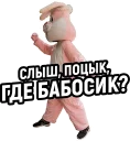 💸 emoji Revo Energy Telegram sticker 19 of 40