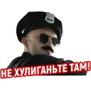👮 emoji Revo Energy Telegram sticker 10 of 40