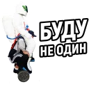 👬 emoji Revo Energy Telegram sticker 24 of 40