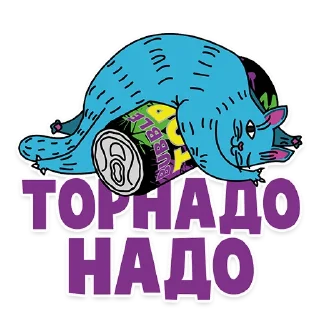 Sticker from @tornadoenergyme