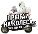 Sticker from Revo Energy