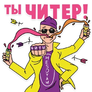 Sticker from @tornadoenergyme