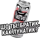 Sticker from Revo Energy