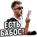 💸 emoji Revo Energy Telegram sticker 23 of 40