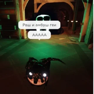 😯 emoji Doors Telegram sticker 6 of 9