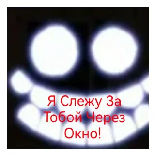 Sticker from Doors