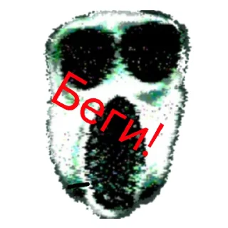 😄 emoji Doors Telegram sticker 12 of 12