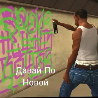 Sticker from 🧩☑️братва на месте⬇️